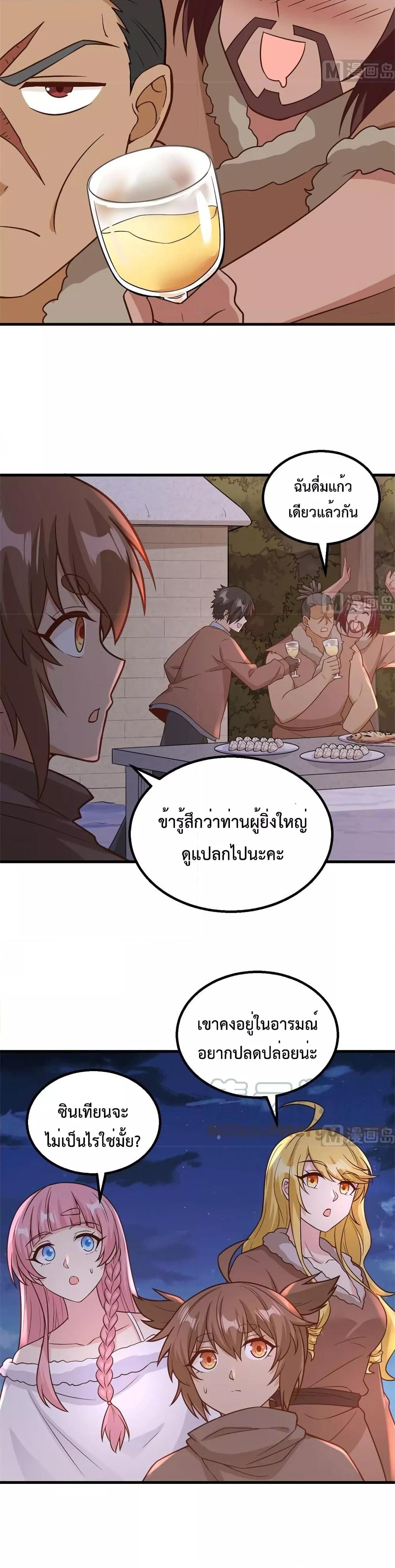 Manga-lc-com อ่านมังงะ อ่านการ์ตูน ออนไลน์ ฟรี Survive on a Deserted Island with Beautiful Girls – เอาตัวรอดด้วยระบบบนเกาะร้างพร้อมกับเหล่าสาวงาม ตอนที่ 1 2 3 4 5 6 7 8 9 10 11 12 13 14 ฟรี ไม่มีโฆษณา Manga-lc - อ่าน มังงะ อ่าน การ์ตูน ออนไลน์ อ่านมังงะ ฟรี