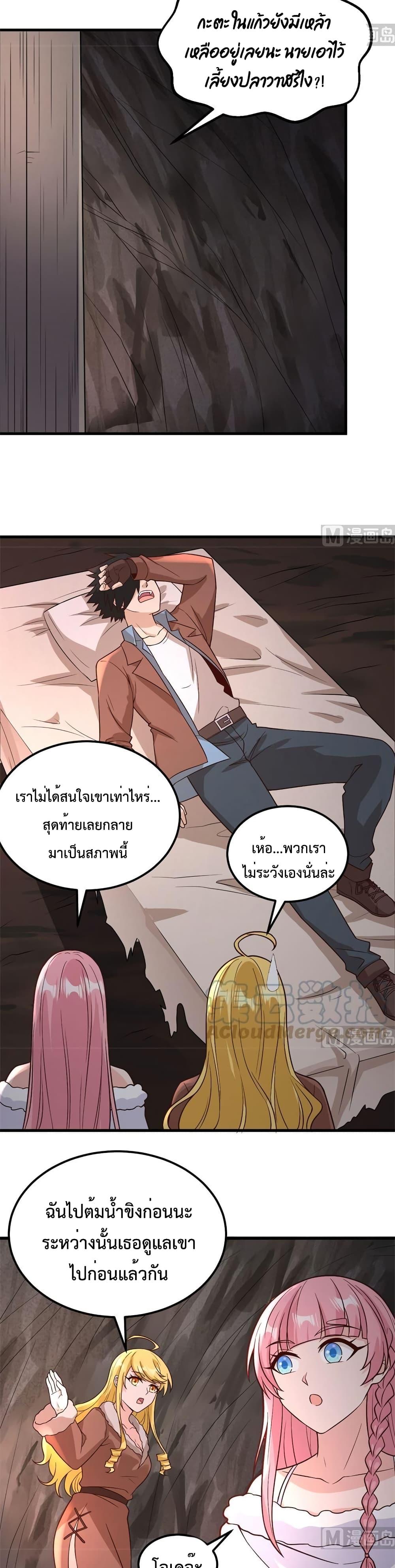 Manga-lc-com อ่านมังงะ อ่านการ์ตูน ออนไลน์ ฟรี Survive on a Deserted Island with Beautiful Girls – เอาตัวรอดด้วยระบบบนเกาะร้างพร้อมกับเหล่าสาวงาม ตอนที่ 1 2 3 4 5 6 7 8 9 10 11 12 13 14 ฟรี ไม่มีโฆษณา Manga-lc - อ่าน มังงะ อ่าน การ์ตูน ออนไลน์ อ่านมังงะ ฟรี