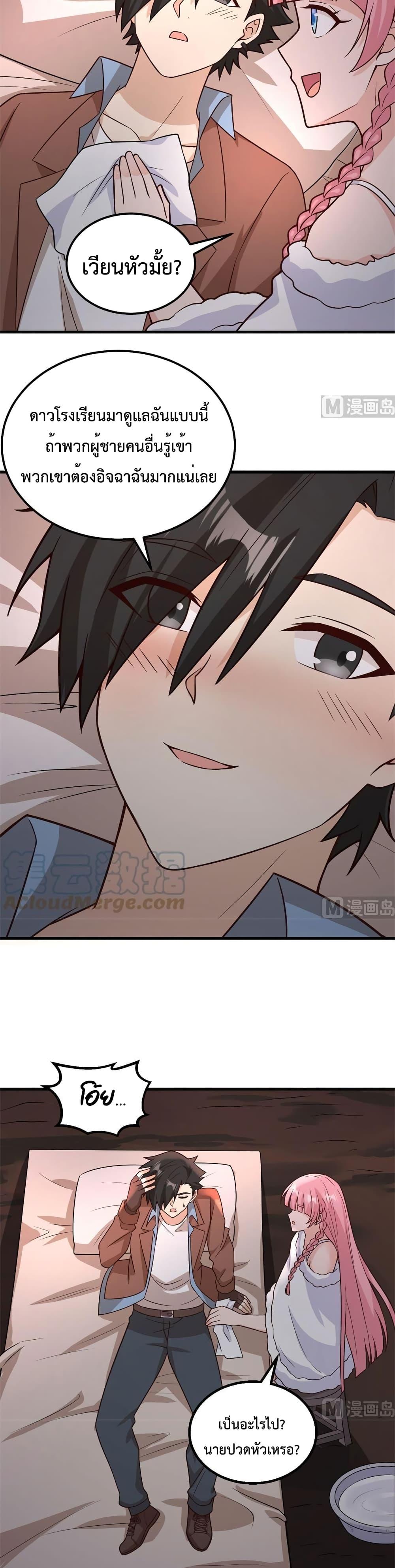 Manga-lc-com อ่านมังงะ อ่านการ์ตูน ออนไลน์ ฟรี Survive on a Deserted Island with Beautiful Girls – เอาตัวรอดด้วยระบบบนเกาะร้างพร้อมกับเหล่าสาวงาม ตอนที่ 1 2 3 4 5 6 7 8 9 10 11 12 13 14 ฟรี ไม่มีโฆษณา Manga-lc - อ่าน มังงะ อ่าน การ์ตูน ออนไลน์ อ่านมังงะ ฟรี