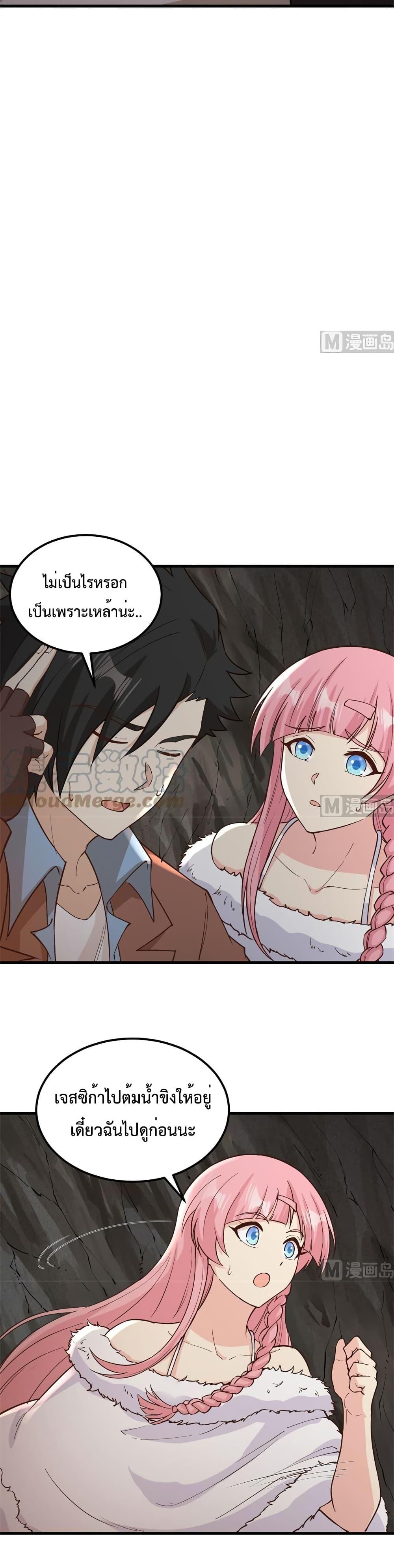 Manga-lc-com อ่านมังงะ อ่านการ์ตูน ออนไลน์ ฟรี Survive on a Deserted Island with Beautiful Girls – เอาตัวรอดด้วยระบบบนเกาะร้างพร้อมกับเหล่าสาวงาม ตอนที่ 1 2 3 4 5 6 7 8 9 10 11 12 13 14 ฟรี ไม่มีโฆษณา Manga-lc - อ่าน มังงะ อ่าน การ์ตูน ออนไลน์ อ่านมังงะ ฟรี