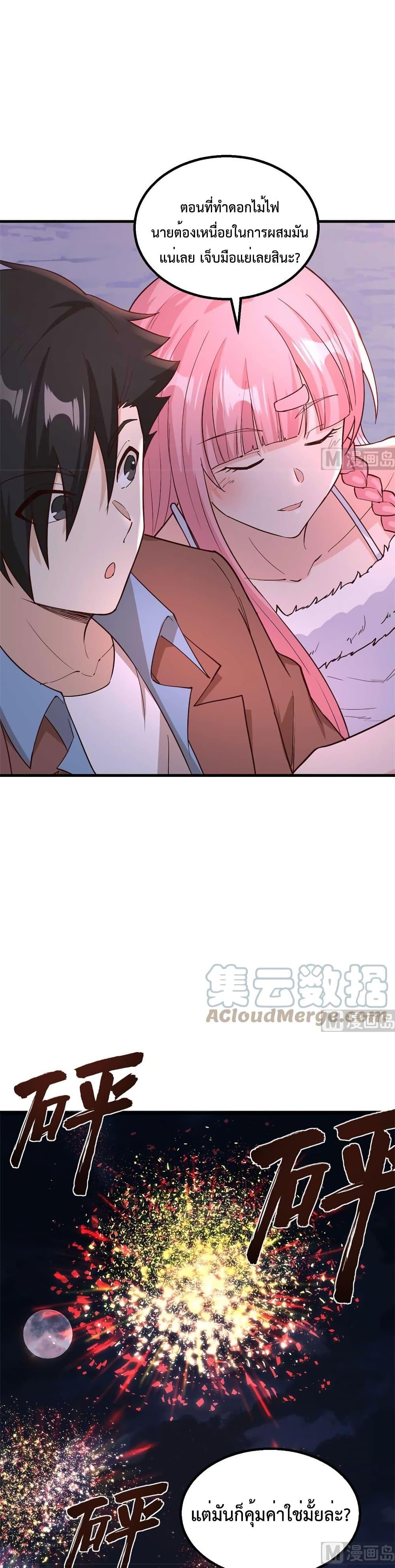 Manga-lc-com อ่านมังงะ อ่านการ์ตูน ออนไลน์ ฟรี Survive on a Deserted Island with Beautiful Girls – เอาตัวรอดด้วยระบบบนเกาะร้างพร้อมกับเหล่าสาวงาม ตอนที่ 1 2 3 4 5 6 7 8 9 10 11 12 13 14 ฟรี ไม่มีโฆษณา Manga-lc - อ่าน มังงะ อ่าน การ์ตูน ออนไลน์ อ่านมังงะ ฟรี