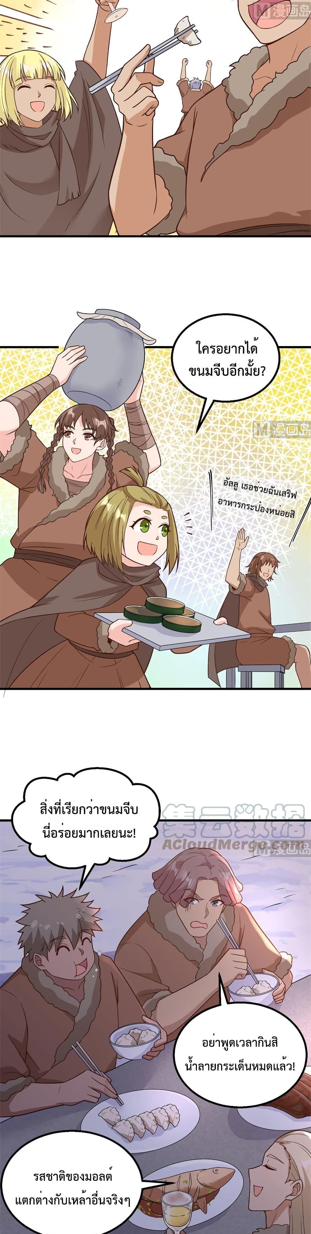 Manga-lc-com อ่านมังงะ อ่านการ์ตูน ออนไลน์ ฟรี Survive on a Deserted Island with Beautiful Girls – เอาตัวรอดด้วยระบบบนเกาะร้างพร้อมกับเหล่าสาวงาม ตอนที่ 1 2 3 4 5 6 7 8 9 10 11 12 13 14 ฟรี ไม่มีโฆษณา Manga-lc - อ่าน มังงะ อ่าน การ์ตูน ออนไลน์ อ่านมังงะ ฟรี