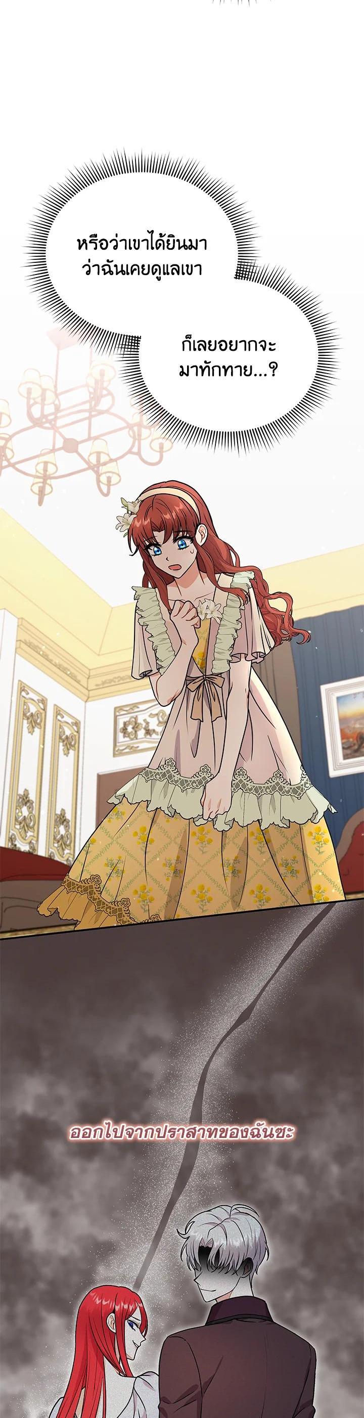 Manga-lc-com อ่านมังงะ อ่านการ์ตูน ออนไลน์ ฟรี I Became the Villain’s Trainer ตอนที่ 1 2 3 4 5 6 7 8 9 10 11 12 13 14 ฟรี ไม่มีโฆษณา Manga-lc - อ่าน มังงะ อ่าน การ์ตูน ออนไลน์ อ่านมังงะ ฟรี