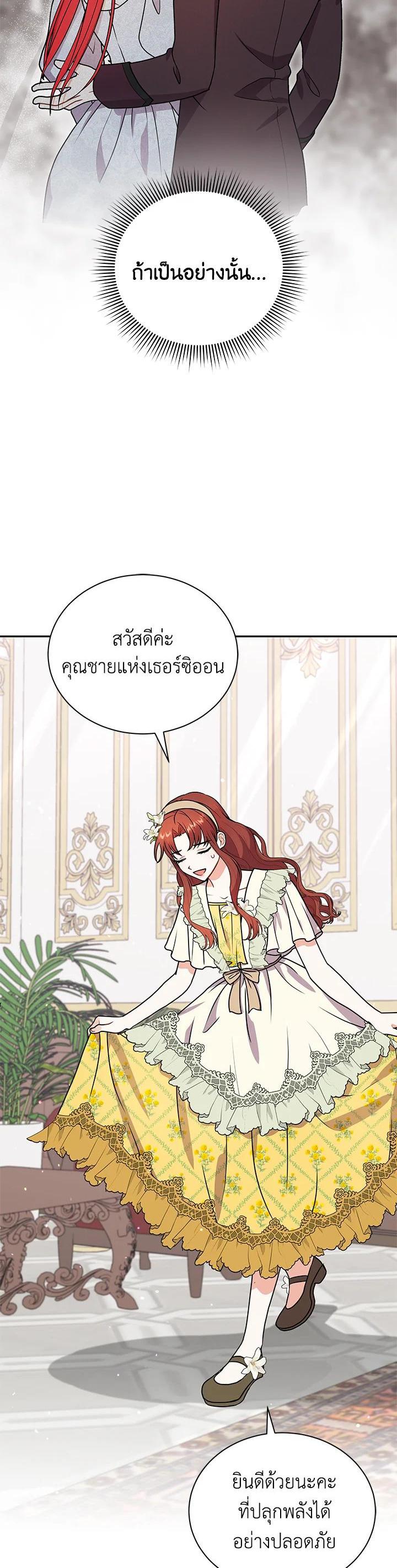 Manga-lc-com อ่านมังงะ อ่านการ์ตูน ออนไลน์ ฟรี I Became the Villain’s Trainer ตอนที่ 1 2 3 4 5 6 7 8 9 10 11 12 13 14 ฟรี ไม่มีโฆษณา Manga-lc - อ่าน มังงะ อ่าน การ์ตูน ออนไลน์ อ่านมังงะ ฟรี