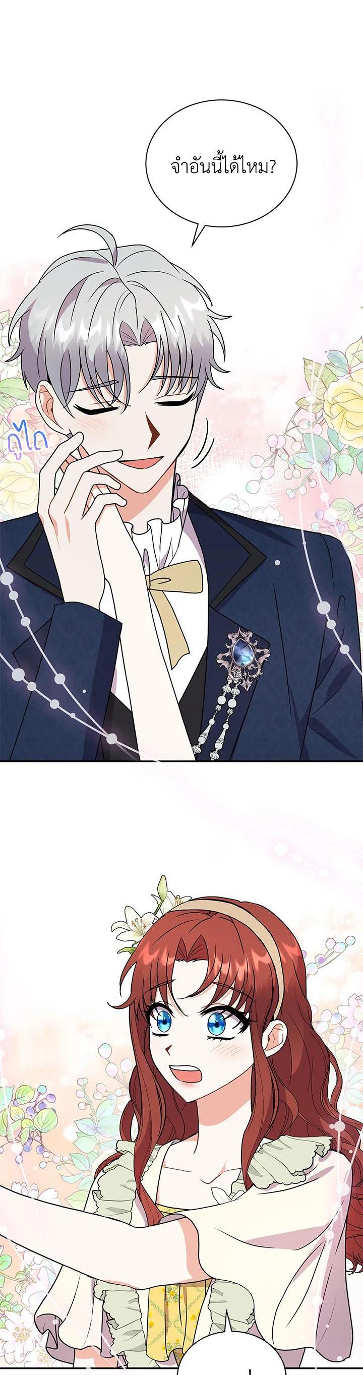 Manga-lc-com อ่านมังงะ อ่านการ์ตูน ออนไลน์ ฟรี I Became the Villain’s Trainer ตอนที่ 1 2 3 4 5 6 7 8 9 10 11 12 13 14 ฟรี ไม่มีโฆษณา Manga-lc - อ่าน มังงะ อ่าน การ์ตูน ออนไลน์ อ่านมังงะ ฟรี