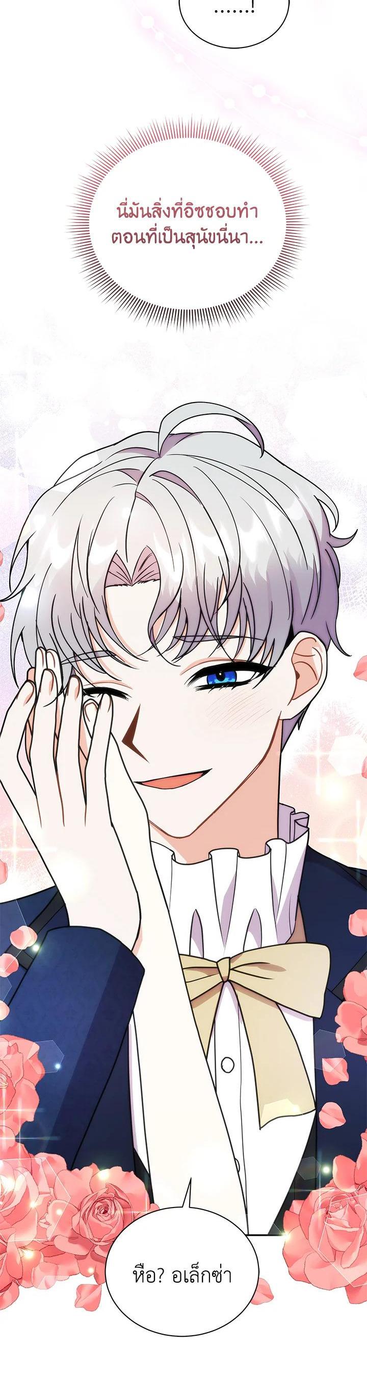 Manga-lc-com อ่านมังงะ อ่านการ์ตูน ออนไลน์ ฟรี I Became the Villain’s Trainer ตอนที่ 1 2 3 4 5 6 7 8 9 10 11 12 13 14 ฟรี ไม่มีโฆษณา Manga-lc - อ่าน มังงะ อ่าน การ์ตูน ออนไลน์ อ่านมังงะ ฟรี