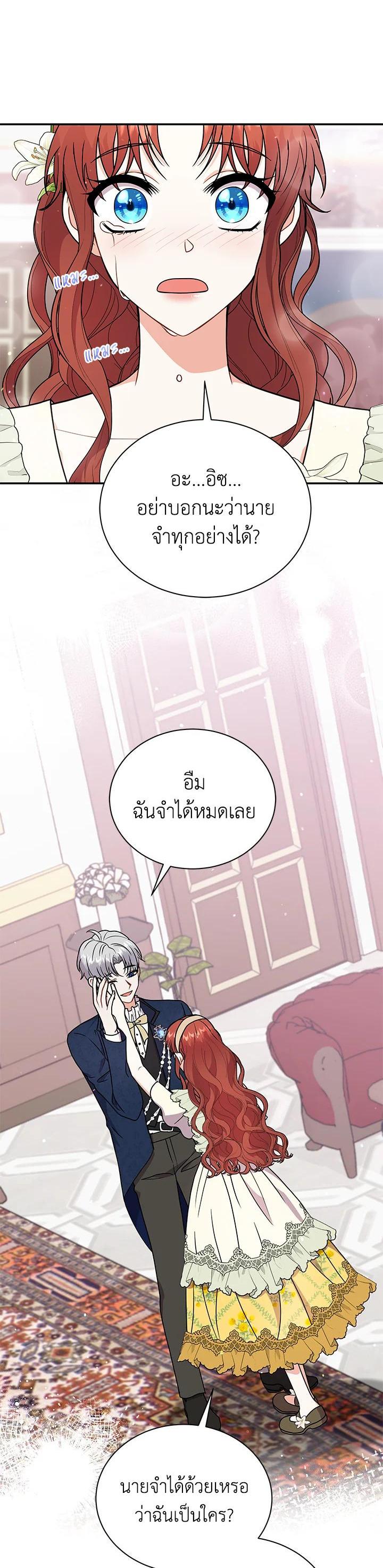 Manga-lc-com อ่านมังงะ อ่านการ์ตูน ออนไลน์ ฟรี I Became the Villain’s Trainer ตอนที่ 1 2 3 4 5 6 7 8 9 10 11 12 13 14 ฟรี ไม่มีโฆษณา Manga-lc - อ่าน มังงะ อ่าน การ์ตูน ออนไลน์ อ่านมังงะ ฟรี