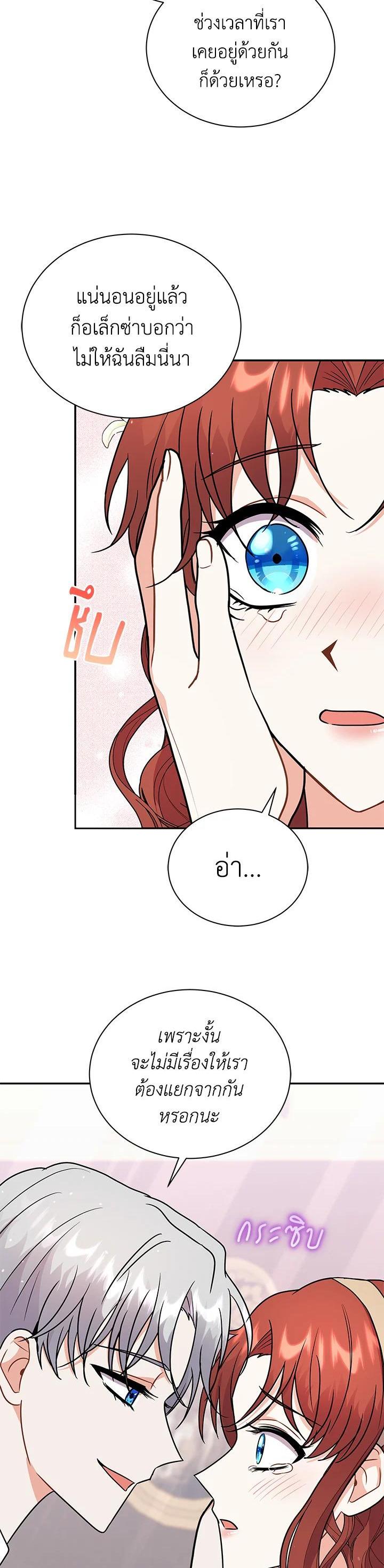 Manga-lc-com อ่านมังงะ อ่านการ์ตูน ออนไลน์ ฟรี I Became the Villain’s Trainer ตอนที่ 1 2 3 4 5 6 7 8 9 10 11 12 13 14 ฟรี ไม่มีโฆษณา Manga-lc - อ่าน มังงะ อ่าน การ์ตูน ออนไลน์ อ่านมังงะ ฟรี