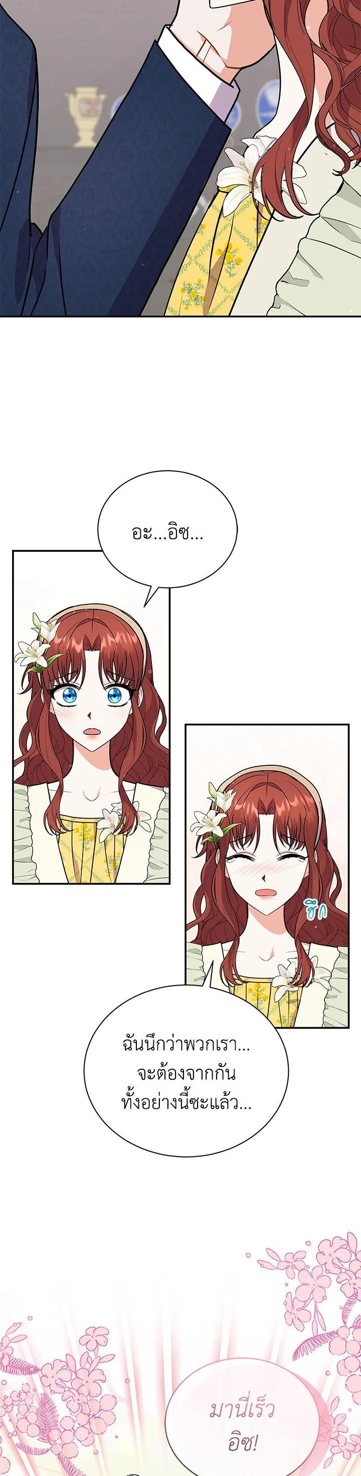 Manga-lc-com อ่านมังงะ อ่านการ์ตูน ออนไลน์ ฟรี I Became the Villain’s Trainer ตอนที่ 1 2 3 4 5 6 7 8 9 10 11 12 13 14 ฟรี ไม่มีโฆษณา Manga-lc - อ่าน มังงะ อ่าน การ์ตูน ออนไลน์ อ่านมังงะ ฟรี