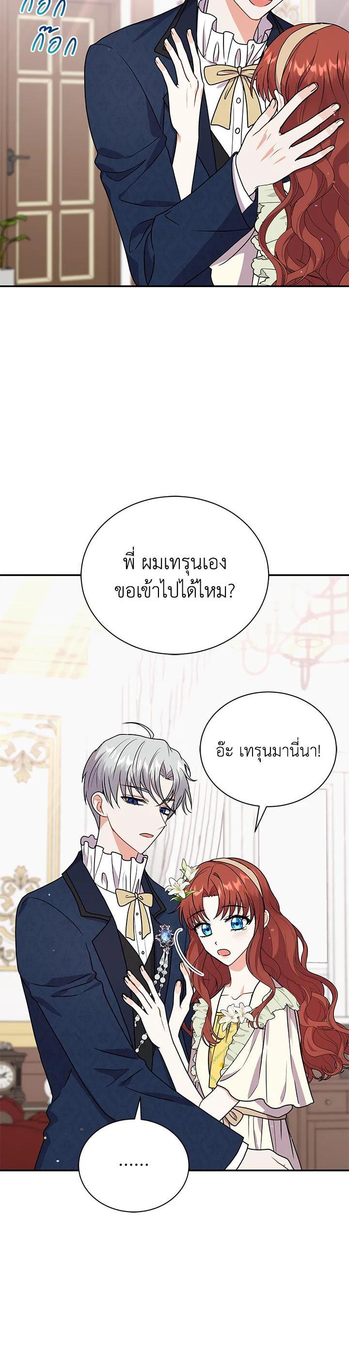 Manga-lc-com อ่านมังงะ อ่านการ์ตูน ออนไลน์ ฟรี I Became the Villain’s Trainer ตอนที่ 1 2 3 4 5 6 7 8 9 10 11 12 13 14 ฟรี ไม่มีโฆษณา Manga-lc - อ่าน มังงะ อ่าน การ์ตูน ออนไลน์ อ่านมังงะ ฟรี