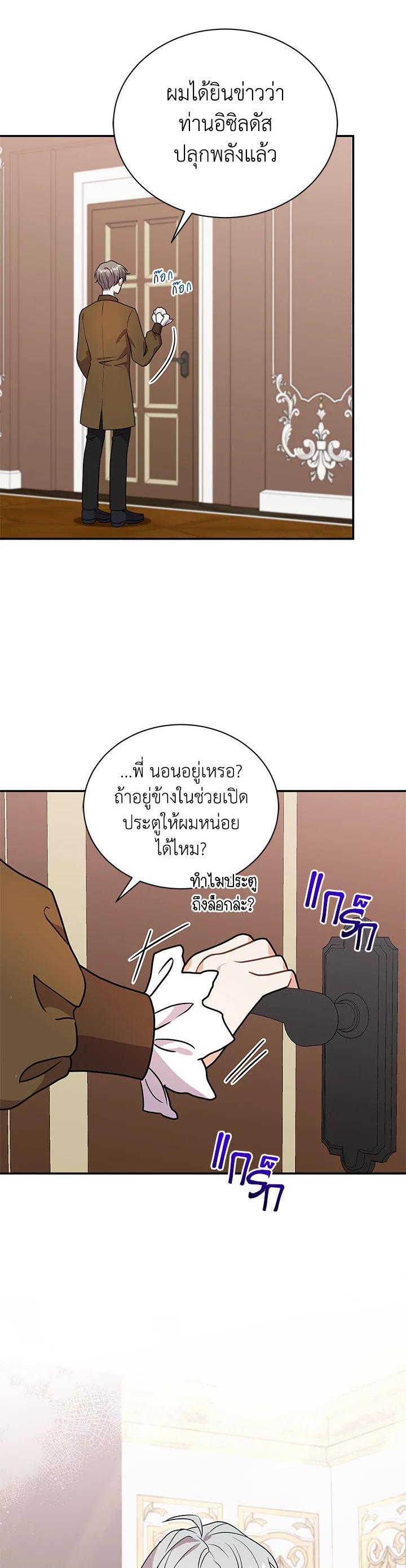 Manga-lc-com อ่านมังงะ อ่านการ์ตูน ออนไลน์ ฟรี I Became the Villain’s Trainer ตอนที่ 1 2 3 4 5 6 7 8 9 10 11 12 13 14 ฟรี ไม่มีโฆษณา Manga-lc - อ่าน มังงะ อ่าน การ์ตูน ออนไลน์ อ่านมังงะ ฟรี