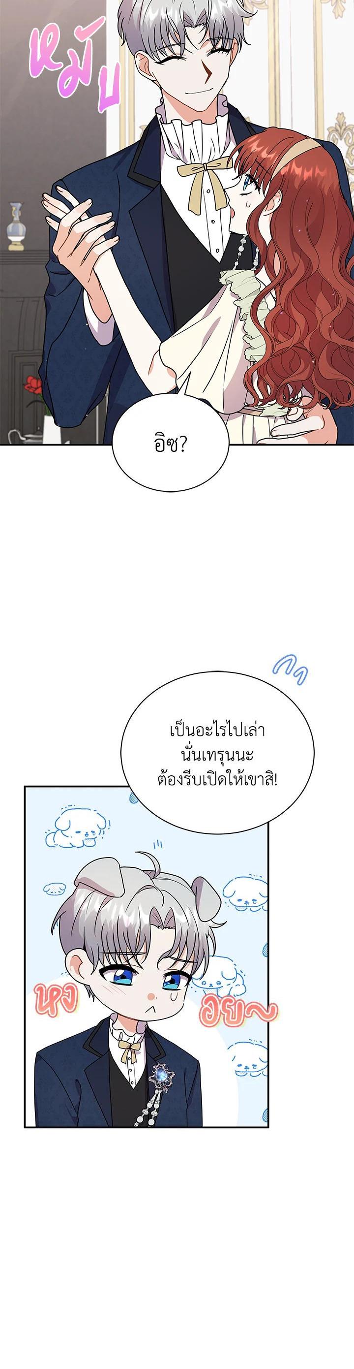 Manga-lc-com อ่านมังงะ อ่านการ์ตูน ออนไลน์ ฟรี I Became the Villain’s Trainer ตอนที่ 1 2 3 4 5 6 7 8 9 10 11 12 13 14 ฟรี ไม่มีโฆษณา Manga-lc - อ่าน มังงะ อ่าน การ์ตูน ออนไลน์ อ่านมังงะ ฟรี