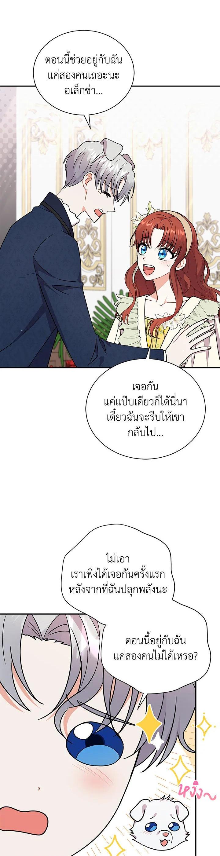 Manga-lc-com อ่านมังงะ อ่านการ์ตูน ออนไลน์ ฟรี I Became the Villain’s Trainer ตอนที่ 1 2 3 4 5 6 7 8 9 10 11 12 13 14 ฟรี ไม่มีโฆษณา Manga-lc - อ่าน มังงะ อ่าน การ์ตูน ออนไลน์ อ่านมังงะ ฟรี