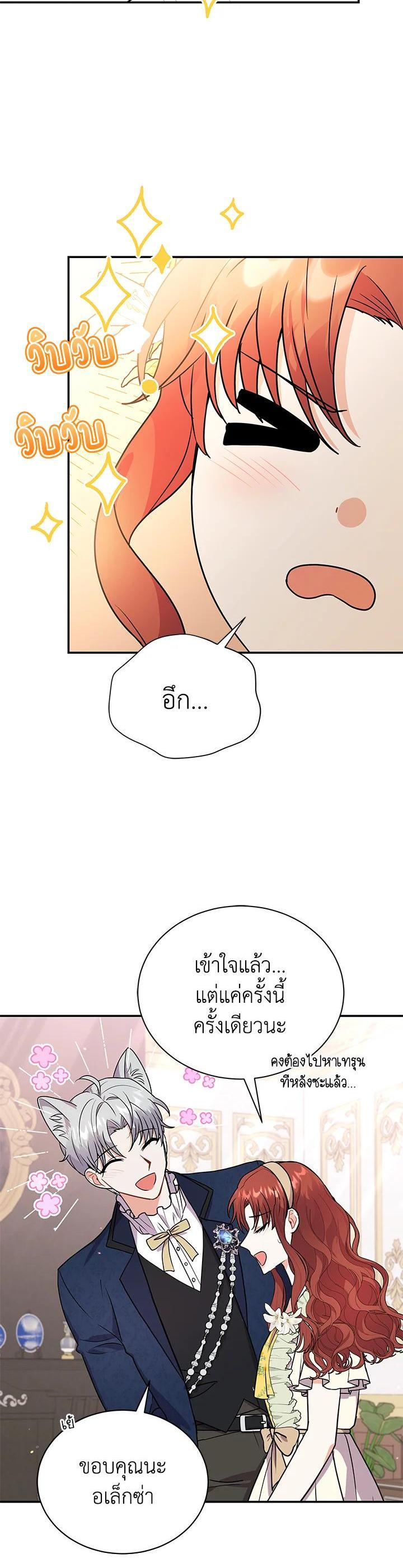 Manga-lc-com อ่านมังงะ อ่านการ์ตูน ออนไลน์ ฟรี I Became the Villain’s Trainer ตอนที่ 1 2 3 4 5 6 7 8 9 10 11 12 13 14 ฟรี ไม่มีโฆษณา Manga-lc - อ่าน มังงะ อ่าน การ์ตูน ออนไลน์ อ่านมังงะ ฟรี