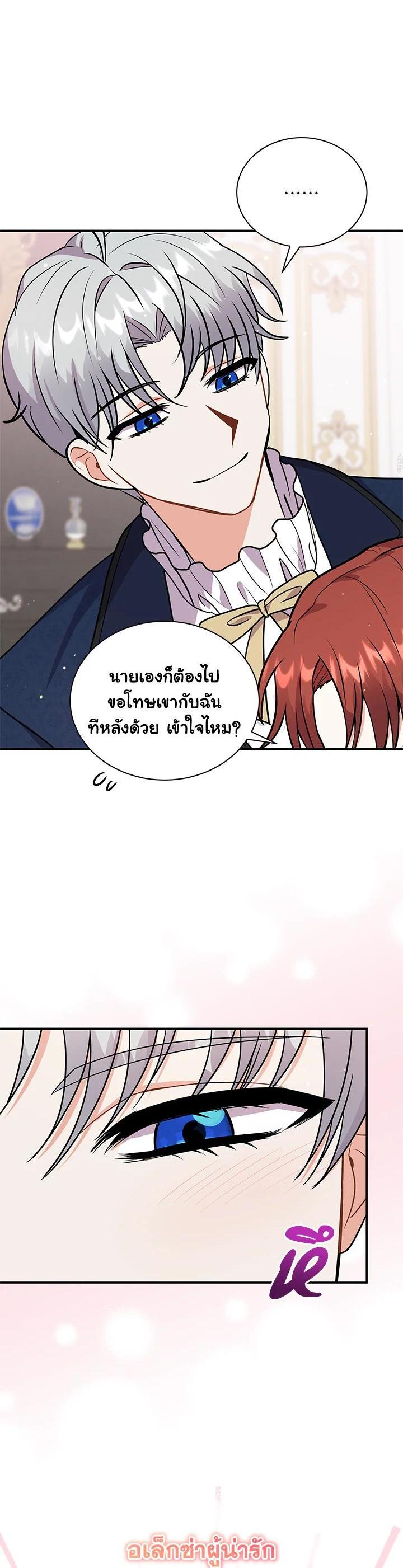 Manga-lc-com อ่านมังงะ อ่านการ์ตูน ออนไลน์ ฟรี I Became the Villain’s Trainer ตอนที่ 1 2 3 4 5 6 7 8 9 10 11 12 13 14 ฟรี ไม่มีโฆษณา Manga-lc - อ่าน มังงะ อ่าน การ์ตูน ออนไลน์ อ่านมังงะ ฟรี
