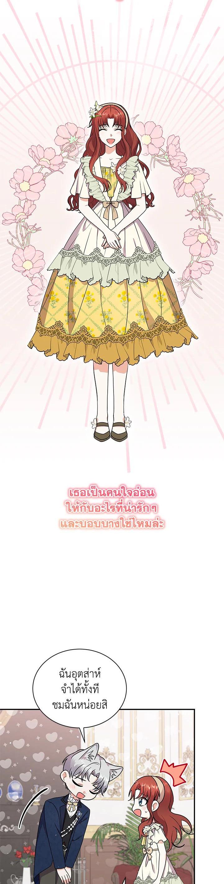 Manga-lc-com อ่านมังงะ อ่านการ์ตูน ออนไลน์ ฟรี I Became the Villain’s Trainer ตอนที่ 1 2 3 4 5 6 7 8 9 10 11 12 13 14 ฟรี ไม่มีโฆษณา Manga-lc - อ่าน มังงะ อ่าน การ์ตูน ออนไลน์ อ่านมังงะ ฟรี