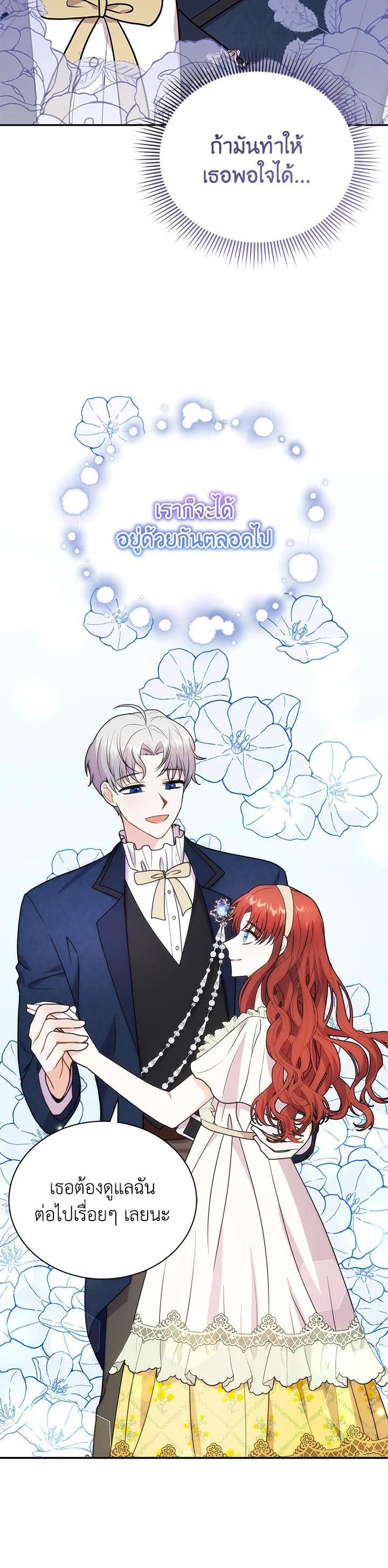 Manga-lc-com อ่านมังงะ อ่านการ์ตูน ออนไลน์ ฟรี I Became the Villain’s Trainer ตอนที่ 1 2 3 4 5 6 7 8 9 10 11 12 13 14 ฟรี ไม่มีโฆษณา Manga-lc - อ่าน มังงะ อ่าน การ์ตูน ออนไลน์ อ่านมังงะ ฟรี