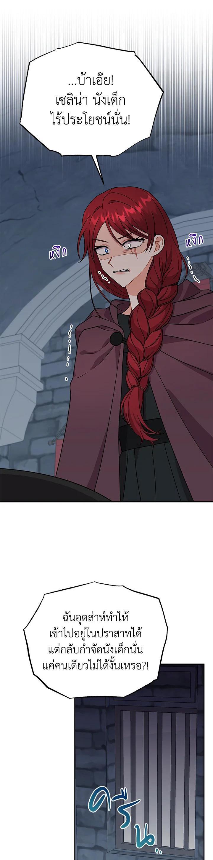 Manga-lc-com อ่านมังงะ อ่านการ์ตูน ออนไลน์ ฟรี I Became the Villain’s Trainer ตอนที่ 1 2 3 4 5 6 7 8 9 10 11 12 13 14 ฟรี ไม่มีโฆษณา Manga-lc - อ่าน มังงะ อ่าน การ์ตูน ออนไลน์ อ่านมังงะ ฟรี