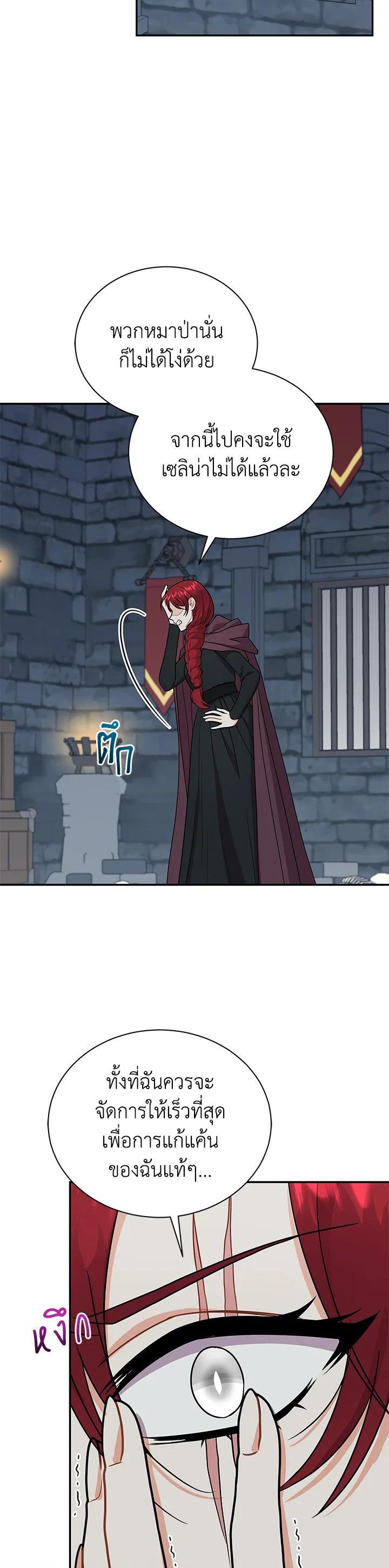 Manga-lc-com อ่านมังงะ อ่านการ์ตูน ออนไลน์ ฟรี I Became the Villain’s Trainer ตอนที่ 1 2 3 4 5 6 7 8 9 10 11 12 13 14 ฟรี ไม่มีโฆษณา Manga-lc - อ่าน มังงะ อ่าน การ์ตูน ออนไลน์ อ่านมังงะ ฟรี