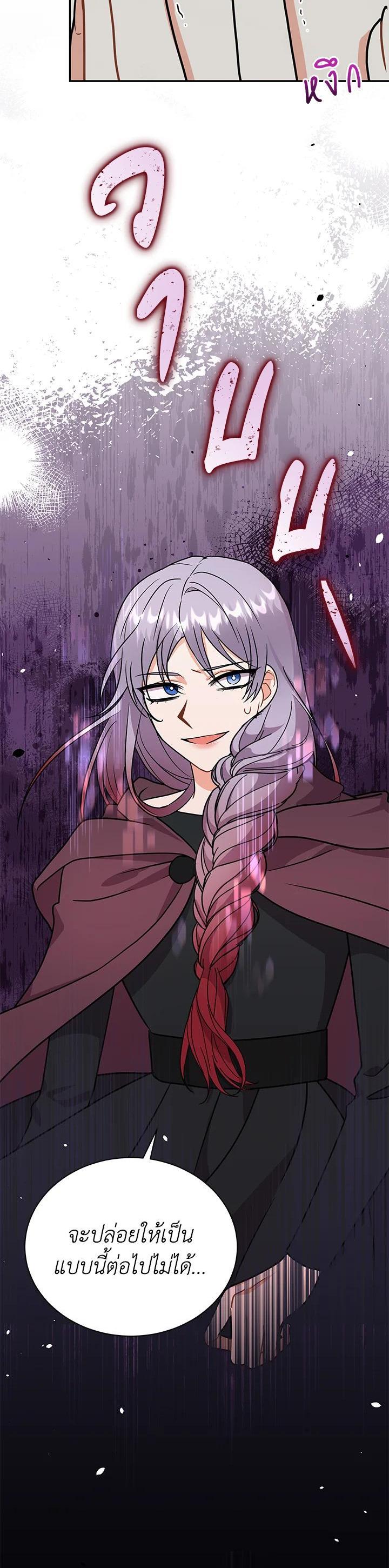 Manga-lc-com อ่านมังงะ อ่านการ์ตูน ออนไลน์ ฟรี I Became the Villain’s Trainer ตอนที่ 1 2 3 4 5 6 7 8 9 10 11 12 13 14 ฟรี ไม่มีโฆษณา Manga-lc - อ่าน มังงะ อ่าน การ์ตูน ออนไลน์ อ่านมังงะ ฟรี