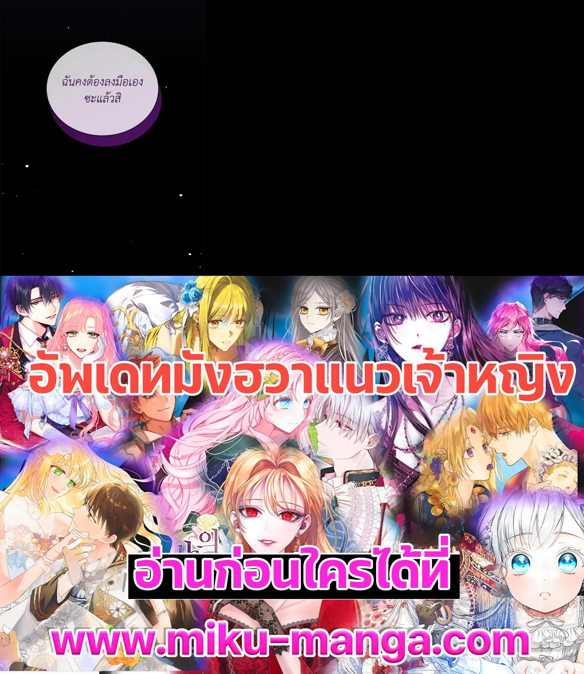 Manga-lc-com อ่านมังงะ อ่านการ์ตูน ออนไลน์ ฟรี I Became the Villain’s Trainer ตอนที่ 1 2 3 4 5 6 7 8 9 10 11 12 13 14 ฟรี ไม่มีโฆษณา Manga-lc - อ่าน มังงะ อ่าน การ์ตูน ออนไลน์ อ่านมังงะ ฟรี