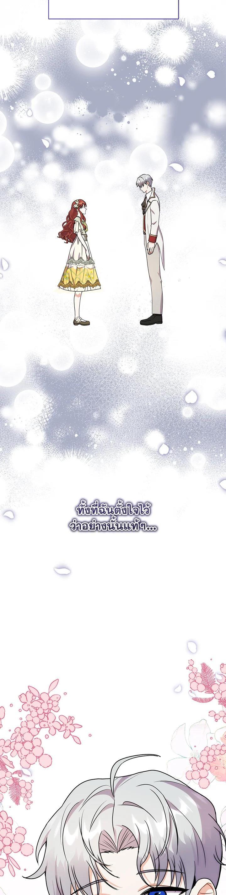 Manga-lc-com อ่านมังงะ อ่านการ์ตูน ออนไลน์ ฟรี I Became the Villain’s Trainer ตอนที่ 1 2 3 4 5 6 7 8 9 10 11 12 13 14 ฟรี ไม่มีโฆษณา Manga-lc - อ่าน มังงะ อ่าน การ์ตูน ออนไลน์ อ่านมังงะ ฟรี