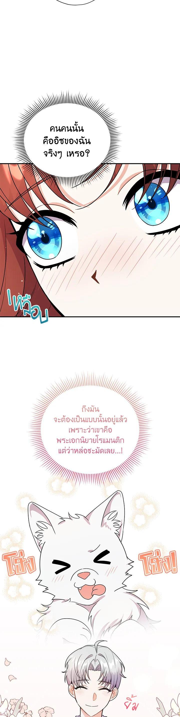 Manga-lc-com อ่านมังงะ อ่านการ์ตูน ออนไลน์ ฟรี I Became the Villain’s Trainer ตอนที่ 1 2 3 4 5 6 7 8 9 10 11 12 13 14 ฟรี ไม่มีโฆษณา Manga-lc - อ่าน มังงะ อ่าน การ์ตูน ออนไลน์ อ่านมังงะ ฟรี