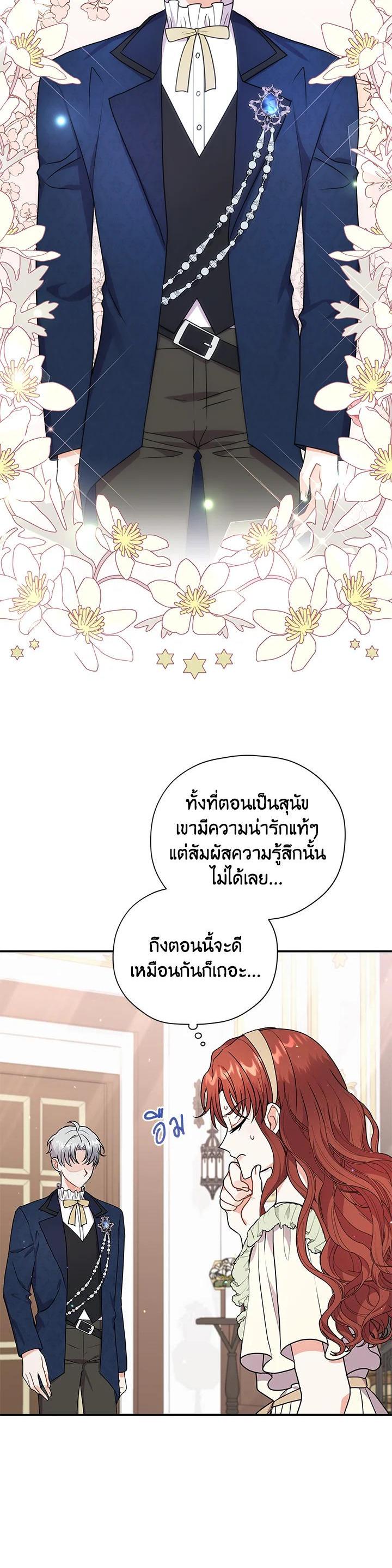 Manga-lc-com อ่านมังงะ อ่านการ์ตูน ออนไลน์ ฟรี I Became the Villain’s Trainer ตอนที่ 1 2 3 4 5 6 7 8 9 10 11 12 13 14 ฟรี ไม่มีโฆษณา Manga-lc - อ่าน มังงะ อ่าน การ์ตูน ออนไลน์ อ่านมังงะ ฟรี