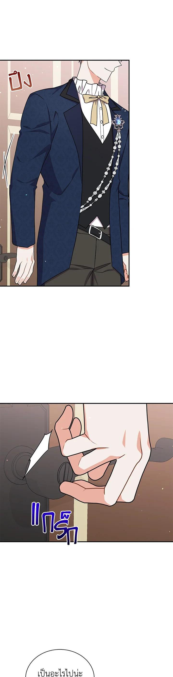 Manga-lc-com อ่านมังงะ อ่านการ์ตูน ออนไลน์ ฟรี I Became the Villain’s Trainer ตอนที่ 1 2 3 4 5 6 7 8 9 10 11 12 13 14 ฟรี ไม่มีโฆษณา Manga-lc - อ่าน มังงะ อ่าน การ์ตูน ออนไลน์ อ่านมังงะ ฟรี