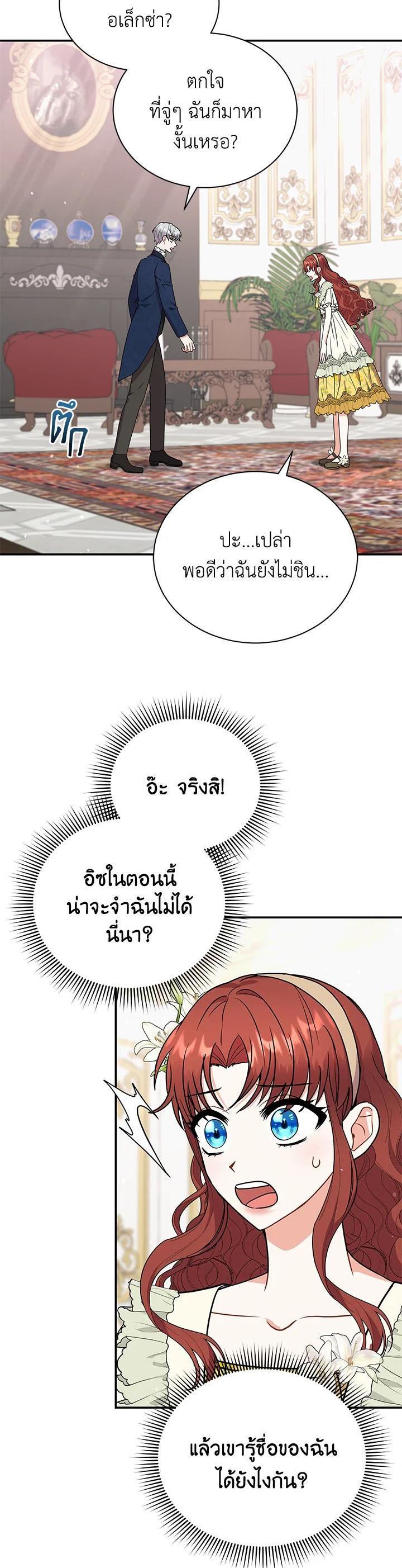 Manga-lc-com อ่านมังงะ อ่านการ์ตูน ออนไลน์ ฟรี I Became the Villain’s Trainer ตอนที่ 1 2 3 4 5 6 7 8 9 10 11 12 13 14 ฟรี ไม่มีโฆษณา Manga-lc - อ่าน มังงะ อ่าน การ์ตูน ออนไลน์ อ่านมังงะ ฟรี