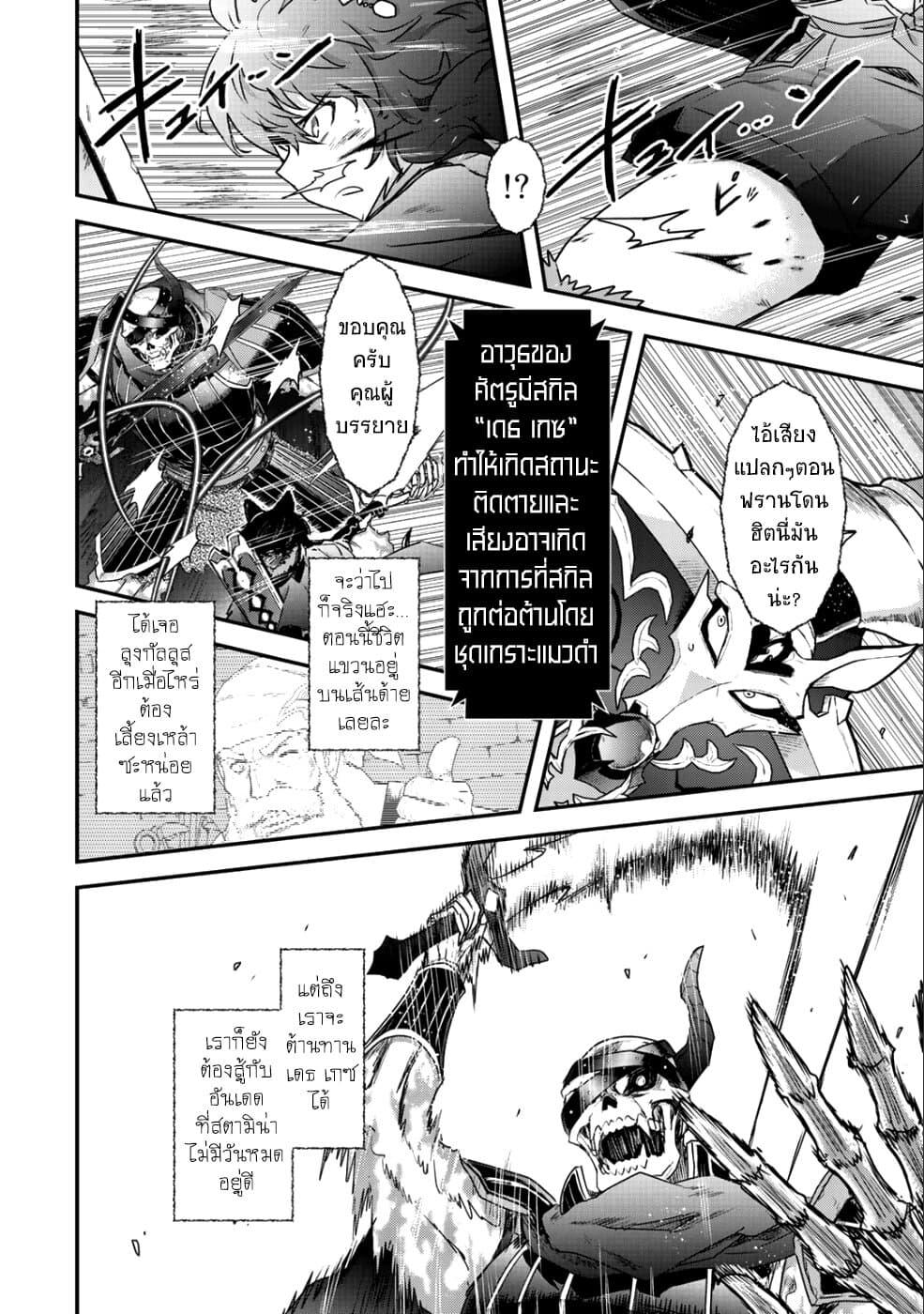 Manga-lc-com อ่านมังงะ อ่านการ์ตูน ออนไลน์ ฟรี Tensei Shitara Ken deshita ตอนที่ 1 2 3 4 5 6 7 8 9 10 11 12 13 14 ฟรี ไม่มีโฆษณา Manga-lc - อ่าน มังงะ อ่าน การ์ตูน ออนไลน์ อ่านมังงะ ฟรี