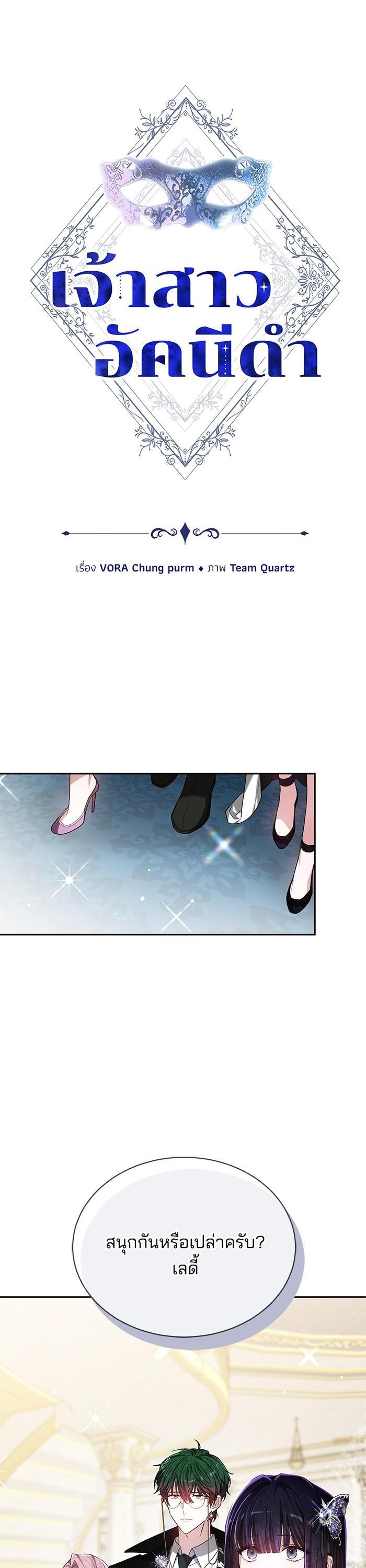 Manga-lc-com อ่านมังงะ อ่านการ์ตูน ออนไลน์ ฟรี Obsidian Bride เจ้าสาวสีดำ ตอนที่ 1 2 3 4 5 6 7 8 9 10 11 12 13 14 ฟรี ไม่มีโฆษณา Manga-lc - อ่าน มังงะ อ่าน การ์ตูน ออนไลน์ อ่านมังงะ ฟรี