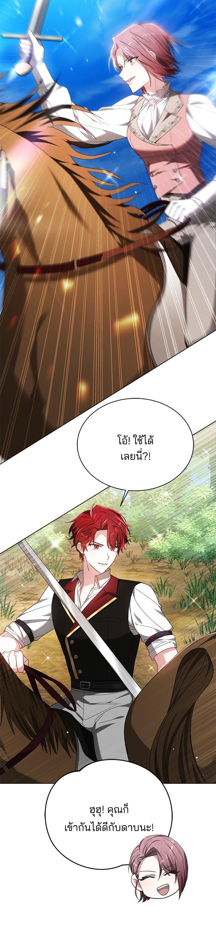 Manga-lc-com อ่านมังงะ อ่านการ์ตูน ออนไลน์ ฟรี Obsidian Bride เจ้าสาวสีดำ ตอนที่ 1 2 3 4 5 6 7 8 9 10 11 12 13 14 ฟรี ไม่มีโฆษณา Manga-lc - อ่าน มังงะ อ่าน การ์ตูน ออนไลน์ อ่านมังงะ ฟรี