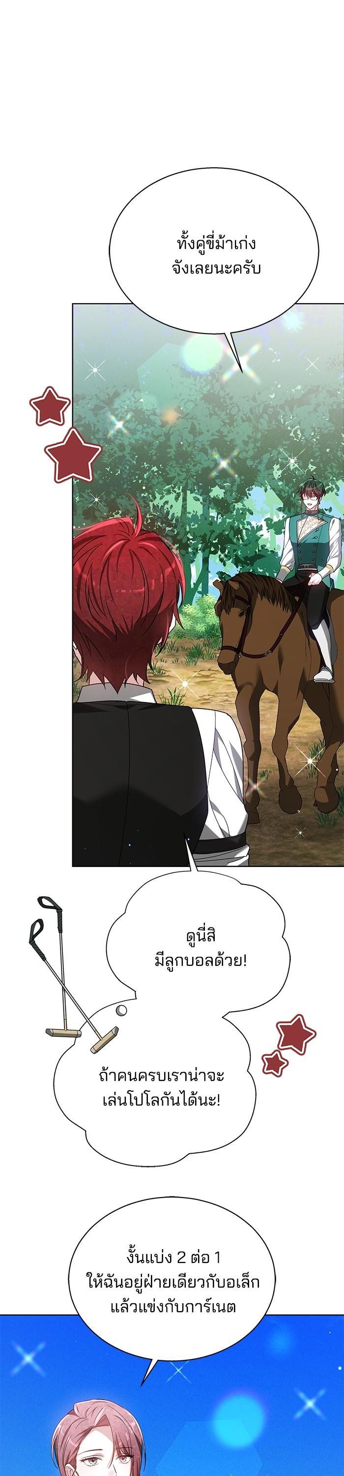 Manga-lc-com อ่านมังงะ อ่านการ์ตูน ออนไลน์ ฟรี Obsidian Bride เจ้าสาวสีดำ ตอนที่ 1 2 3 4 5 6 7 8 9 10 11 12 13 14 ฟรี ไม่มีโฆษณา Manga-lc - อ่าน มังงะ อ่าน การ์ตูน ออนไลน์ อ่านมังงะ ฟรี