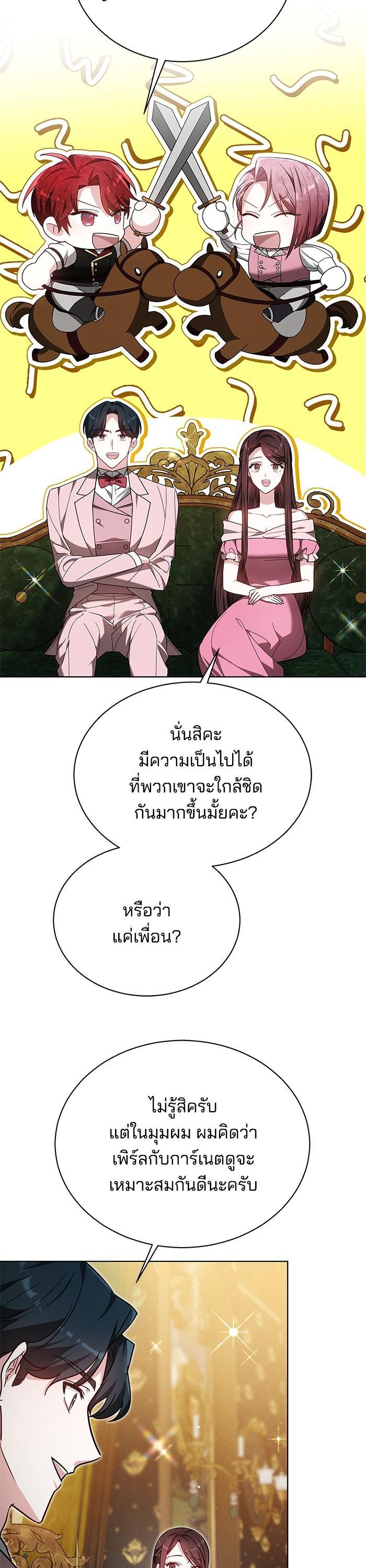 Manga-lc-com อ่านมังงะ อ่านการ์ตูน ออนไลน์ ฟรี Obsidian Bride เจ้าสาวสีดำ ตอนที่ 1 2 3 4 5 6 7 8 9 10 11 12 13 14 ฟรี ไม่มีโฆษณา Manga-lc - อ่าน มังงะ อ่าน การ์ตูน ออนไลน์ อ่านมังงะ ฟรี