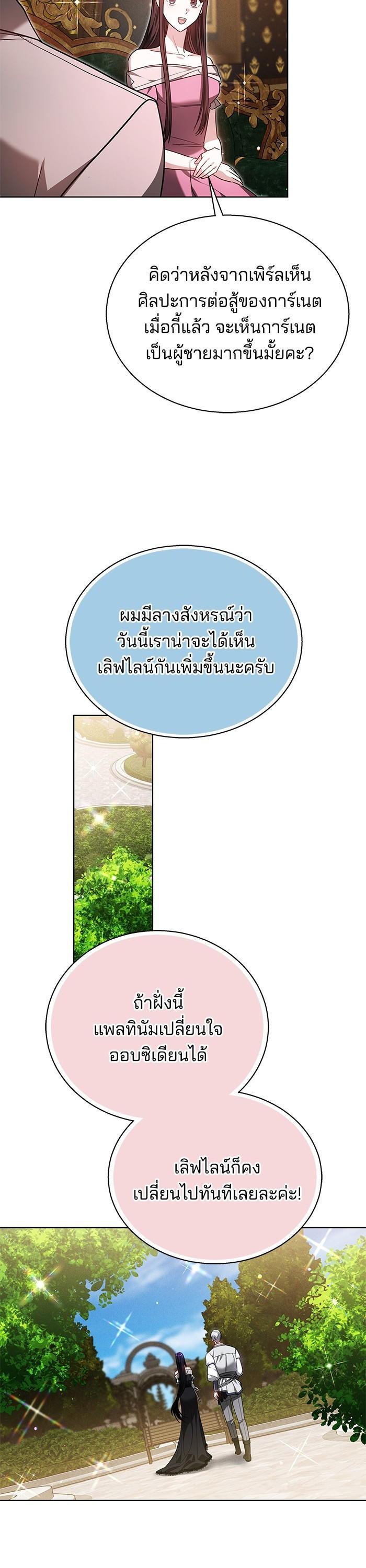Manga-lc-com อ่านมังงะ อ่านการ์ตูน ออนไลน์ ฟรี Obsidian Bride เจ้าสาวสีดำ ตอนที่ 1 2 3 4 5 6 7 8 9 10 11 12 13 14 ฟรี ไม่มีโฆษณา Manga-lc - อ่าน มังงะ อ่าน การ์ตูน ออนไลน์ อ่านมังงะ ฟรี