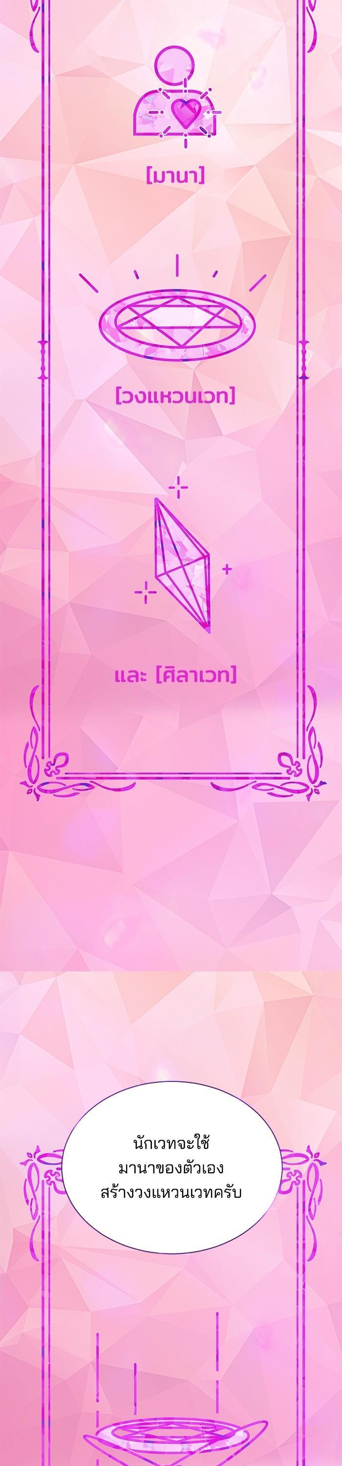 Manga-lc-com อ่านมังงะ อ่านการ์ตูน ออนไลน์ ฟรี Obsidian Bride เจ้าสาวสีดำ ตอนที่ 1 2 3 4 5 6 7 8 9 10 11 12 13 14 ฟรี ไม่มีโฆษณา Manga-lc - อ่าน มังงะ อ่าน การ์ตูน ออนไลน์ อ่านมังงะ ฟรี