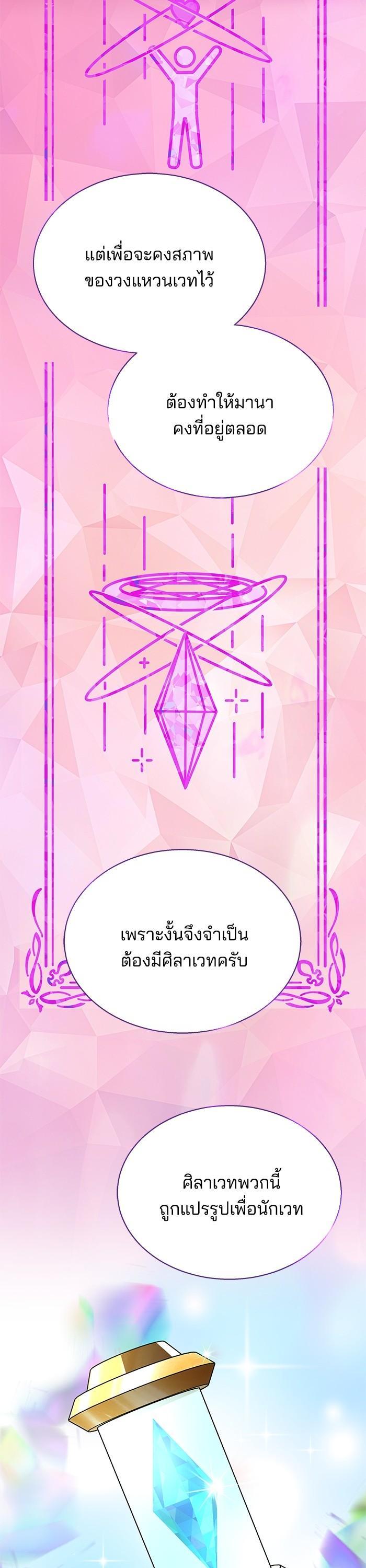 Manga-lc-com อ่านมังงะ อ่านการ์ตูน ออนไลน์ ฟรี Obsidian Bride เจ้าสาวสีดำ ตอนที่ 1 2 3 4 5 6 7 8 9 10 11 12 13 14 ฟรี ไม่มีโฆษณา Manga-lc - อ่าน มังงะ อ่าน การ์ตูน ออนไลน์ อ่านมังงะ ฟรี