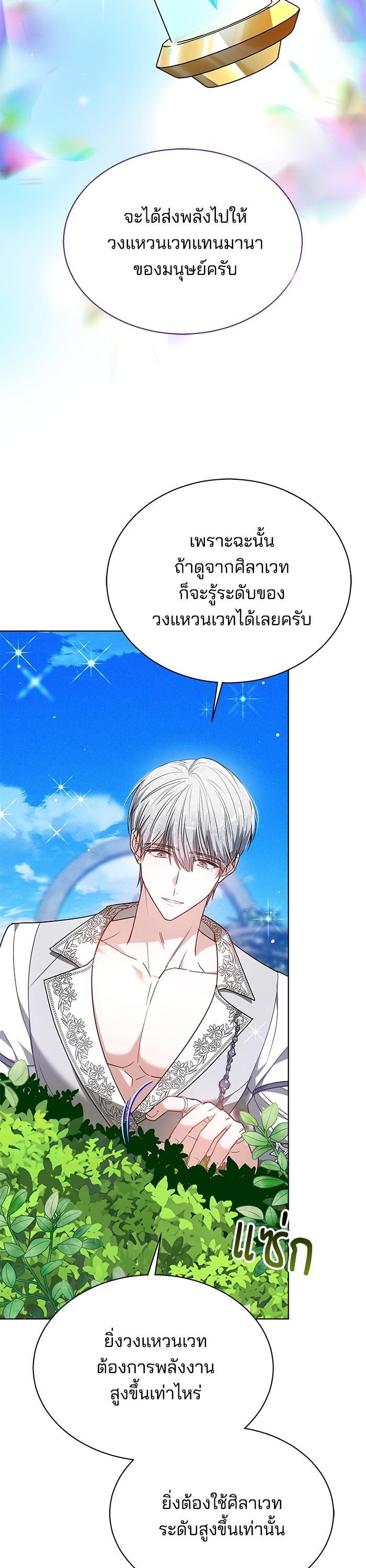 Manga-lc-com อ่านมังงะ อ่านการ์ตูน ออนไลน์ ฟรี Obsidian Bride เจ้าสาวสีดำ ตอนที่ 1 2 3 4 5 6 7 8 9 10 11 12 13 14 ฟรี ไม่มีโฆษณา Manga-lc - อ่าน มังงะ อ่าน การ์ตูน ออนไลน์ อ่านมังงะ ฟรี