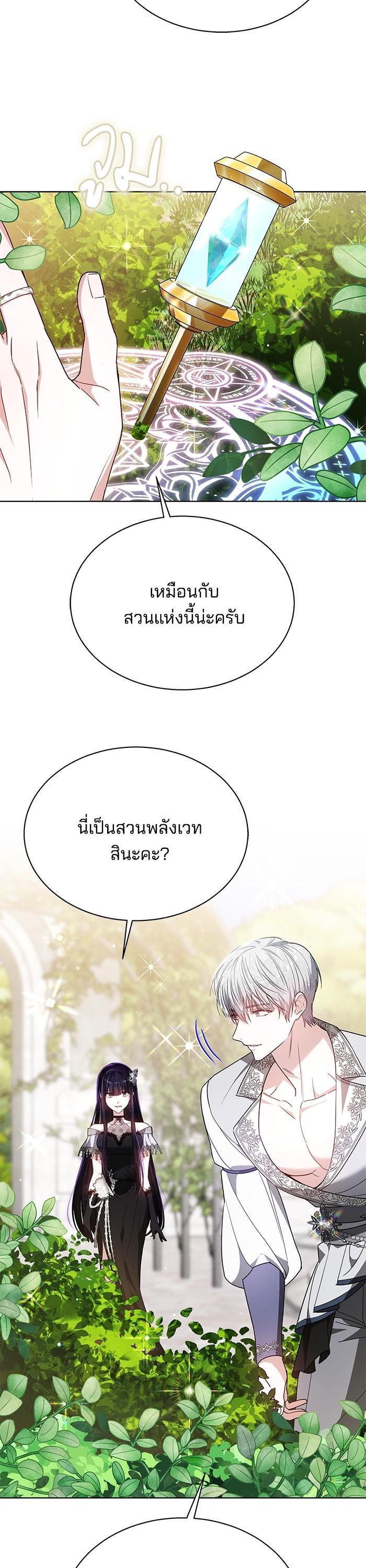 Manga-lc-com อ่านมังงะ อ่านการ์ตูน ออนไลน์ ฟรี Obsidian Bride เจ้าสาวสีดำ ตอนที่ 1 2 3 4 5 6 7 8 9 10 11 12 13 14 ฟรี ไม่มีโฆษณา Manga-lc - อ่าน มังงะ อ่าน การ์ตูน ออนไลน์ อ่านมังงะ ฟรี