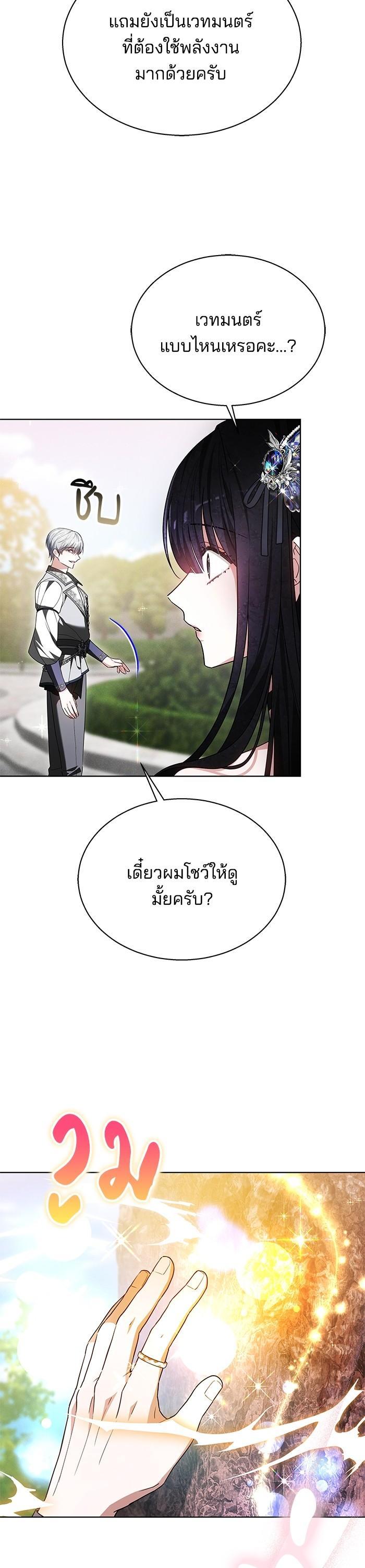 Manga-lc-com อ่านมังงะ อ่านการ์ตูน ออนไลน์ ฟรี Obsidian Bride เจ้าสาวสีดำ ตอนที่ 1 2 3 4 5 6 7 8 9 10 11 12 13 14 ฟรี ไม่มีโฆษณา Manga-lc - อ่าน มังงะ อ่าน การ์ตูน ออนไลน์ อ่านมังงะ ฟรี