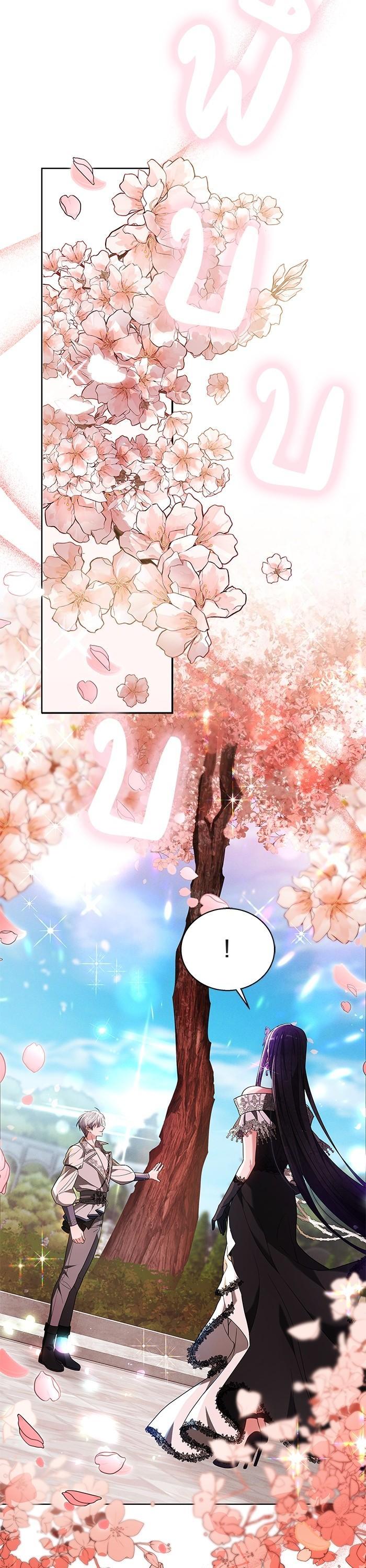 Manga-lc-com อ่านมังงะ อ่านการ์ตูน ออนไลน์ ฟรี Obsidian Bride เจ้าสาวสีดำ ตอนที่ 1 2 3 4 5 6 7 8 9 10 11 12 13 14 ฟรี ไม่มีโฆษณา Manga-lc - อ่าน มังงะ อ่าน การ์ตูน ออนไลน์ อ่านมังงะ ฟรี