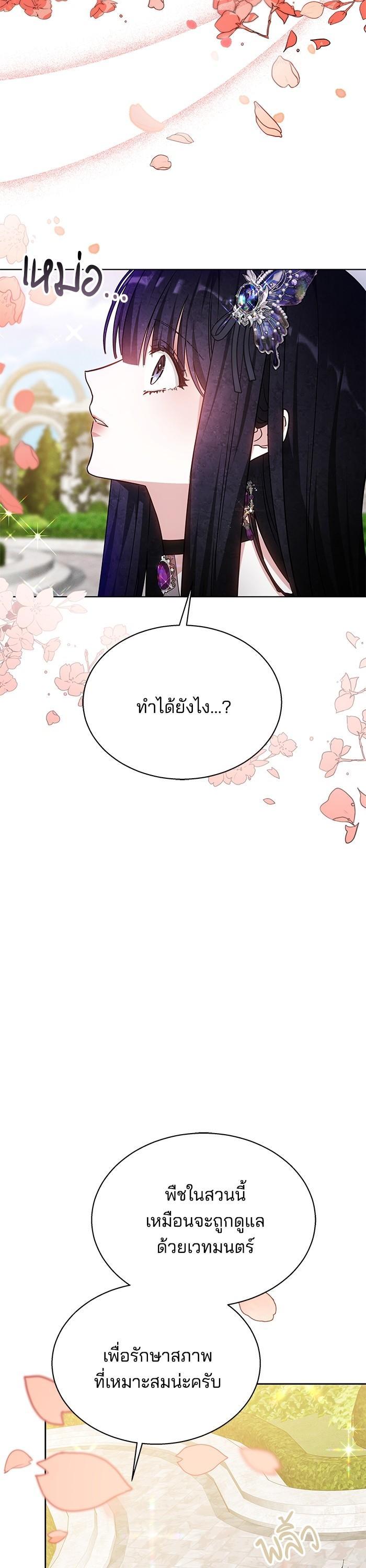 Manga-lc-com อ่านมังงะ อ่านการ์ตูน ออนไลน์ ฟรี Obsidian Bride เจ้าสาวสีดำ ตอนที่ 1 2 3 4 5 6 7 8 9 10 11 12 13 14 ฟรี ไม่มีโฆษณา Manga-lc - อ่าน มังงะ อ่าน การ์ตูน ออนไลน์ อ่านมังงะ ฟรี