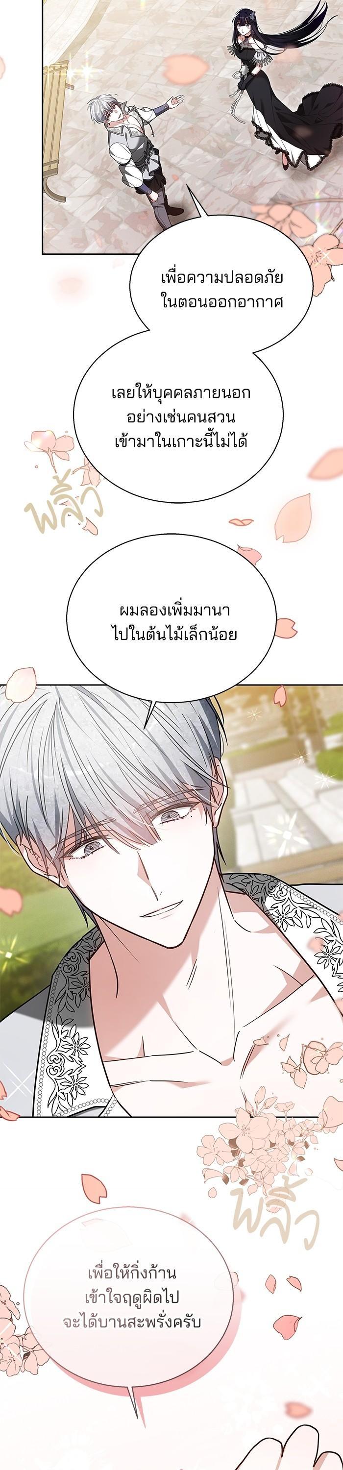 Manga-lc-com อ่านมังงะ อ่านการ์ตูน ออนไลน์ ฟรี Obsidian Bride เจ้าสาวสีดำ ตอนที่ 1 2 3 4 5 6 7 8 9 10 11 12 13 14 ฟรี ไม่มีโฆษณา Manga-lc - อ่าน มังงะ อ่าน การ์ตูน ออนไลน์ อ่านมังงะ ฟรี