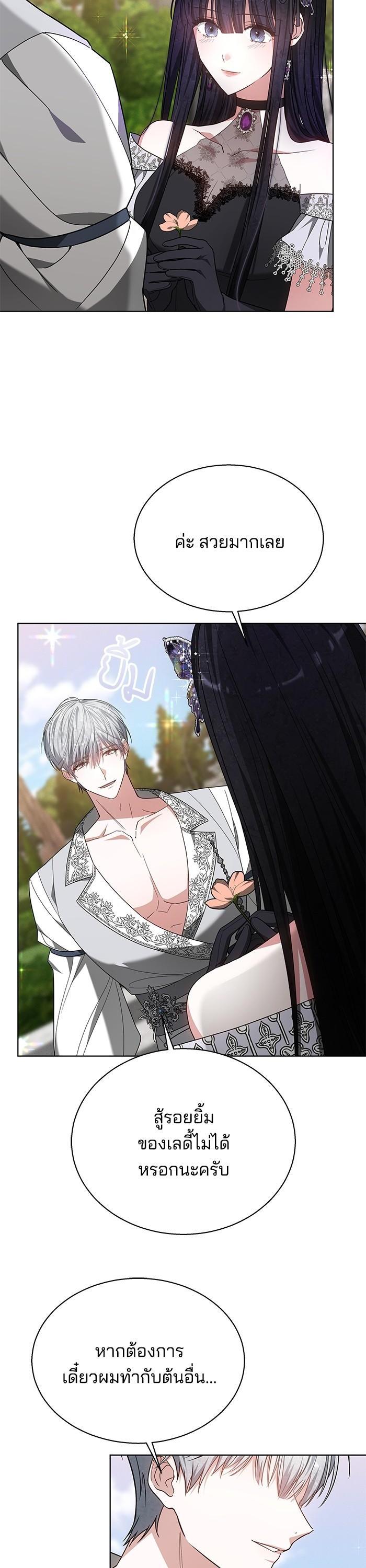 Manga-lc-com อ่านมังงะ อ่านการ์ตูน ออนไลน์ ฟรี Obsidian Bride เจ้าสาวสีดำ ตอนที่ 1 2 3 4 5 6 7 8 9 10 11 12 13 14 ฟรี ไม่มีโฆษณา Manga-lc - อ่าน มังงะ อ่าน การ์ตูน ออนไลน์ อ่านมังงะ ฟรี