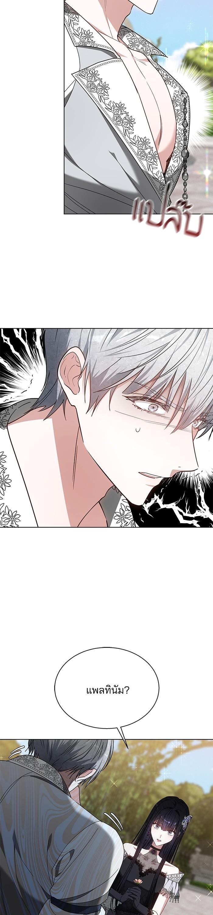 Manga-lc-com อ่านมังงะ อ่านการ์ตูน ออนไลน์ ฟรี Obsidian Bride เจ้าสาวสีดำ ตอนที่ 1 2 3 4 5 6 7 8 9 10 11 12 13 14 ฟรี ไม่มีโฆษณา Manga-lc - อ่าน มังงะ อ่าน การ์ตูน ออนไลน์ อ่านมังงะ ฟรี