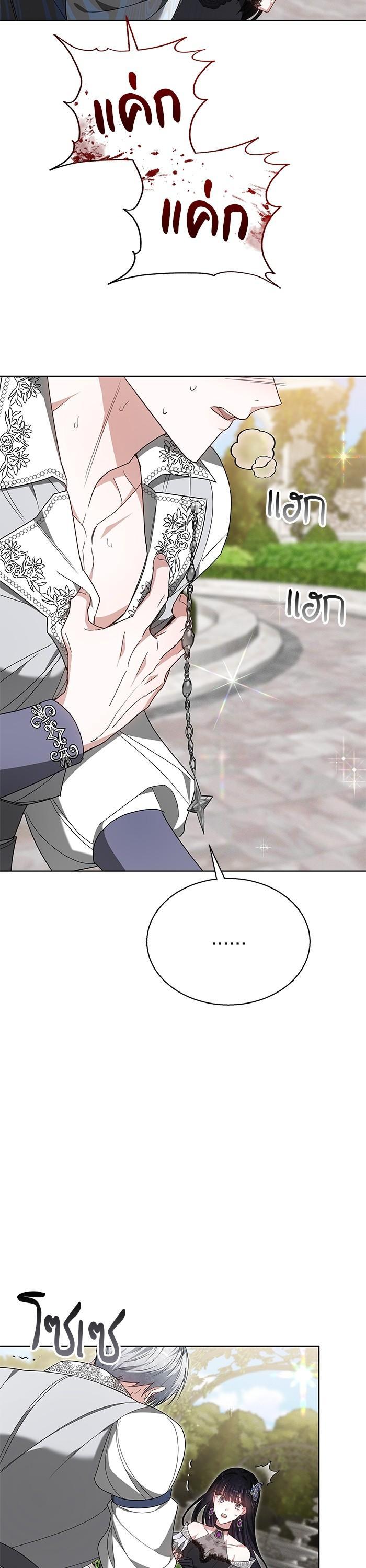 Manga-lc-com อ่านมังงะ อ่านการ์ตูน ออนไลน์ ฟรี Obsidian Bride เจ้าสาวสีดำ ตอนที่ 1 2 3 4 5 6 7 8 9 10 11 12 13 14 ฟรี ไม่มีโฆษณา Manga-lc - อ่าน มังงะ อ่าน การ์ตูน ออนไลน์ อ่านมังงะ ฟรี