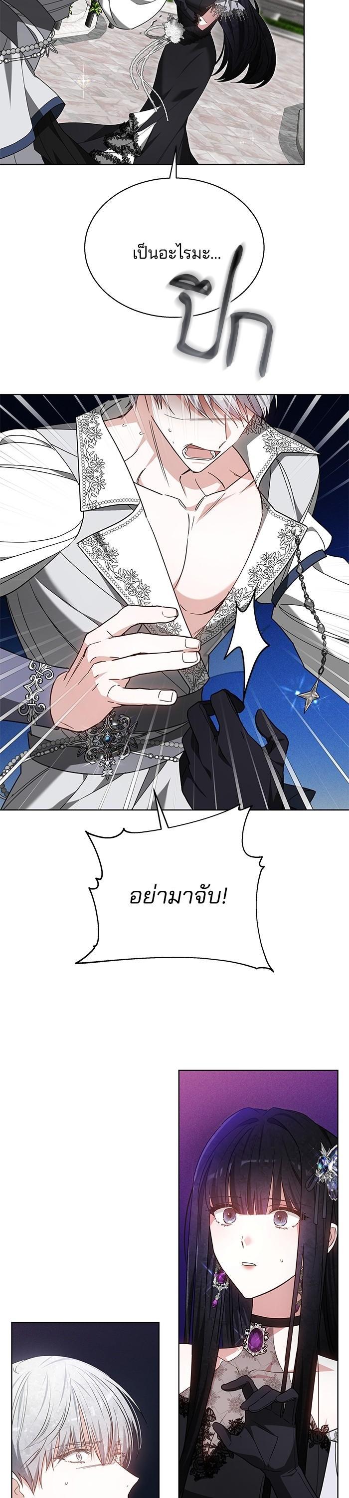 Manga-lc-com อ่านมังงะ อ่านการ์ตูน ออนไลน์ ฟรี Obsidian Bride เจ้าสาวสีดำ ตอนที่ 1 2 3 4 5 6 7 8 9 10 11 12 13 14 ฟรี ไม่มีโฆษณา Manga-lc - อ่าน มังงะ อ่าน การ์ตูน ออนไลน์ อ่านมังงะ ฟรี