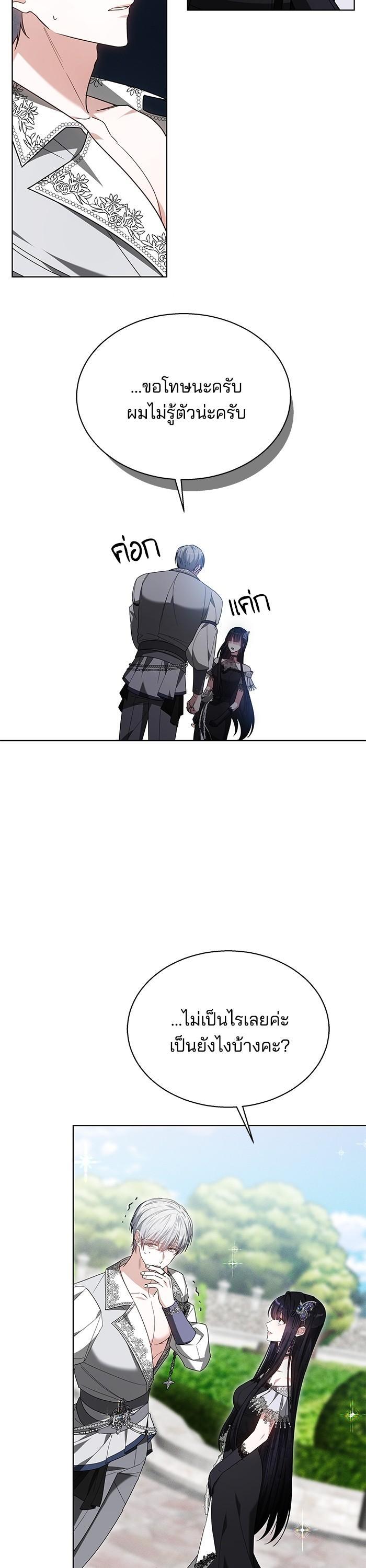 Manga-lc-com อ่านมังงะ อ่านการ์ตูน ออนไลน์ ฟรี Obsidian Bride เจ้าสาวสีดำ ตอนที่ 1 2 3 4 5 6 7 8 9 10 11 12 13 14 ฟรี ไม่มีโฆษณา Manga-lc - อ่าน มังงะ อ่าน การ์ตูน ออนไลน์ อ่านมังงะ ฟรี