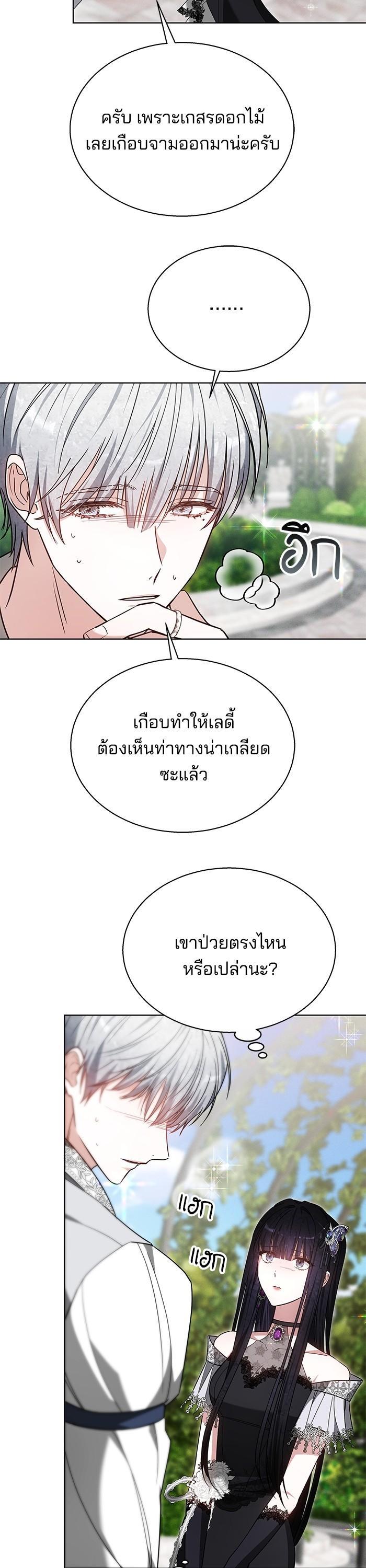 Manga-lc-com อ่านมังงะ อ่านการ์ตูน ออนไลน์ ฟรี Obsidian Bride เจ้าสาวสีดำ ตอนที่ 1 2 3 4 5 6 7 8 9 10 11 12 13 14 ฟรี ไม่มีโฆษณา Manga-lc - อ่าน มังงะ อ่าน การ์ตูน ออนไลน์ อ่านมังงะ ฟรี